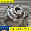 vacuum Mixer Sealing mixer vertical Drum Mixer Stainless steel Tapered Mixer